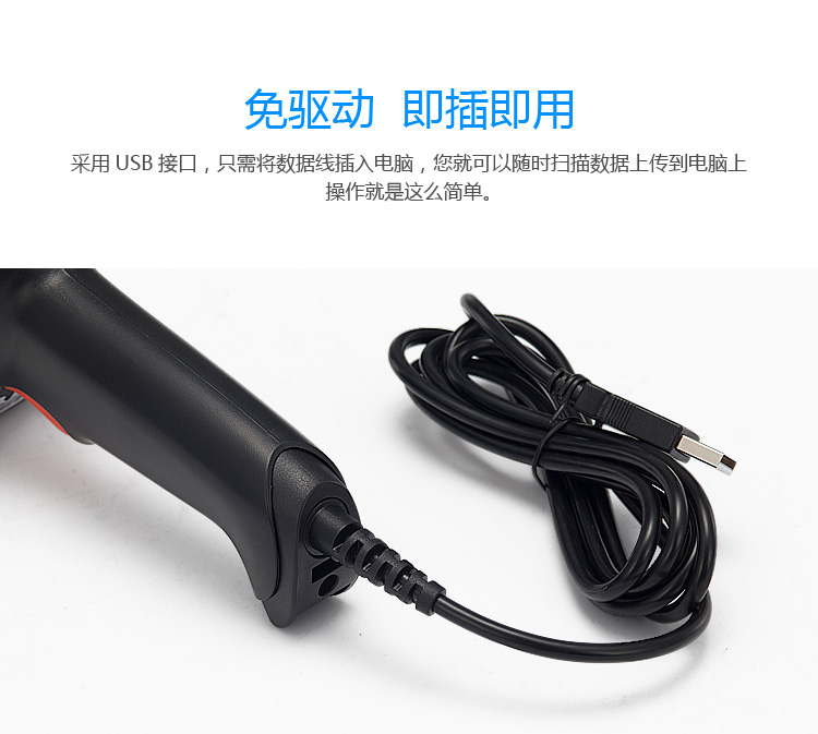 歌派（GEPAD）扫描枪 有线一二维码扫码枪 商超收银开票扫码器 快递仓储条码枪 医保电子凭证码健康码 Y-230