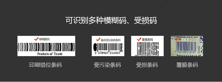 歌派（GEPAD）扫描枪 有线一二维码扫码枪 商超收银开票扫码器 快递仓储条码枪 医保电子凭证码健康码 Y-230
