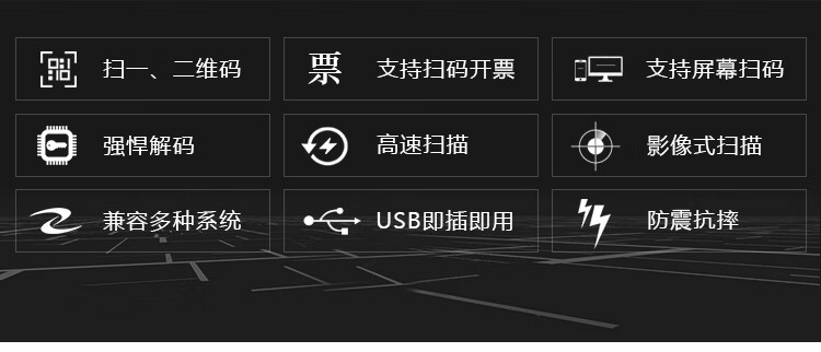 歌派（GEPAD）扫描枪 有线一二维码扫码枪 商超收银开票扫码器 快递仓储条码枪 医保电子凭证码健康码 Y-230