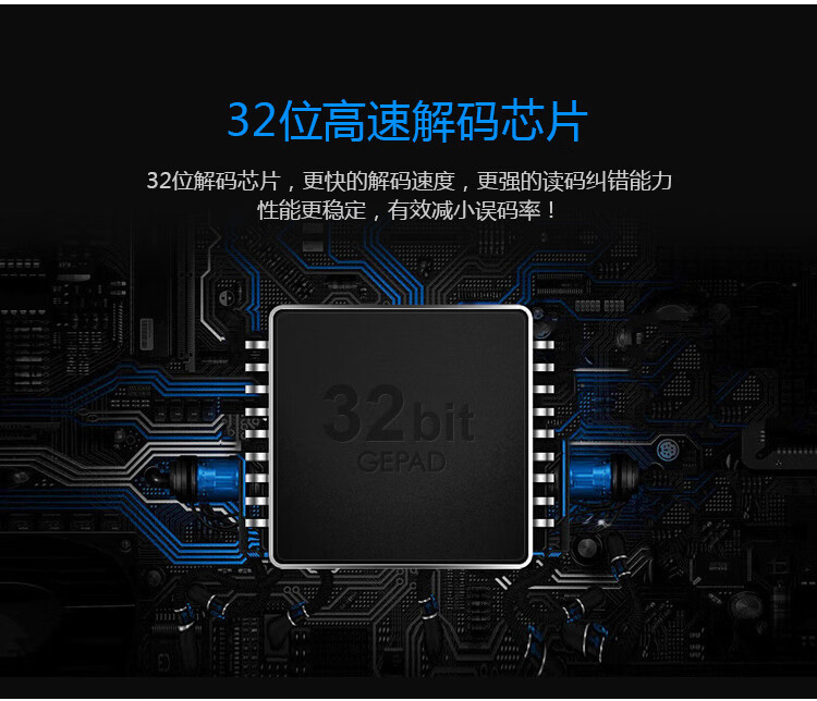 歌派（GEPAD） 扫描枪 二维工业级扫码枪3mil高精度 商超仓储扫码器 金属条码 医保电子凭证码健康码GY-2880