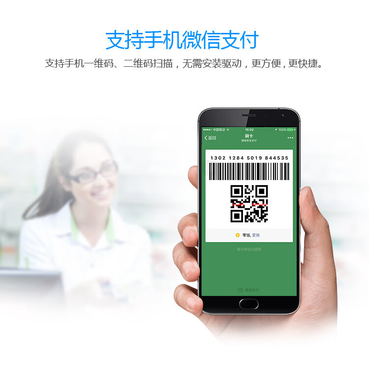 歌派（GEPAD） 扫描枪 二维工业级扫码枪3mil高精度 商超仓储扫码器 金属条码 医保电子凭证码健康码GY-2880