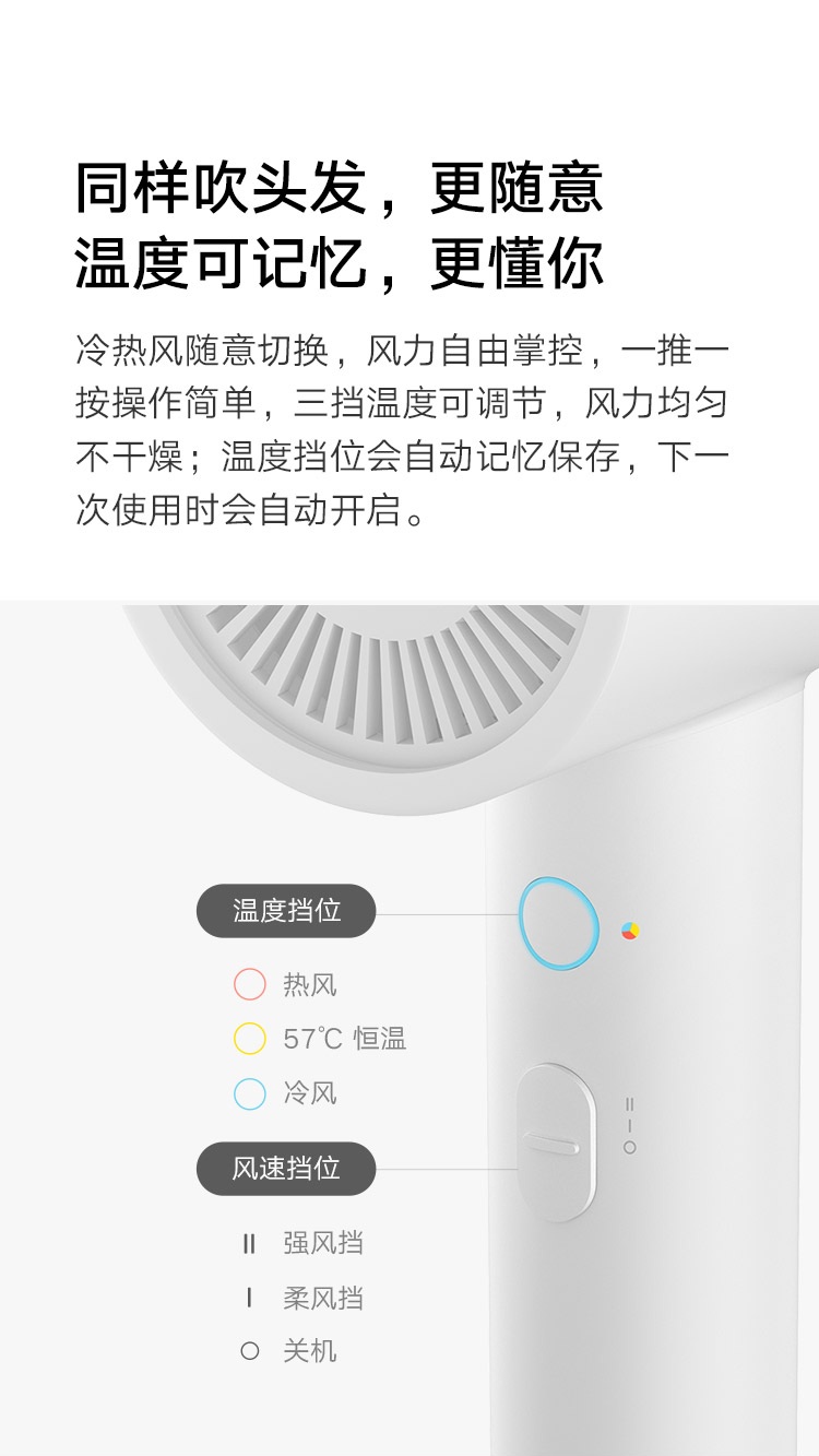 米家 小米电吹风机家用吹风筒 负离子大风量 H300