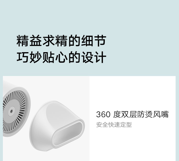 米家 小米电吹风机家用吹风筒 负离子大风量 H300