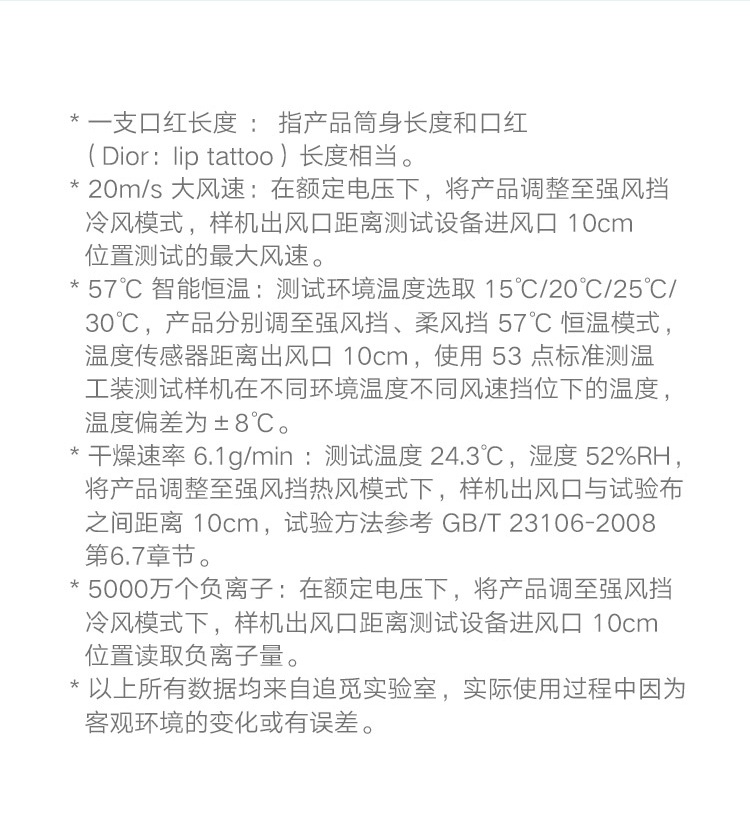 米家 小米电吹风机家用吹风筒 负离子大风量 H300