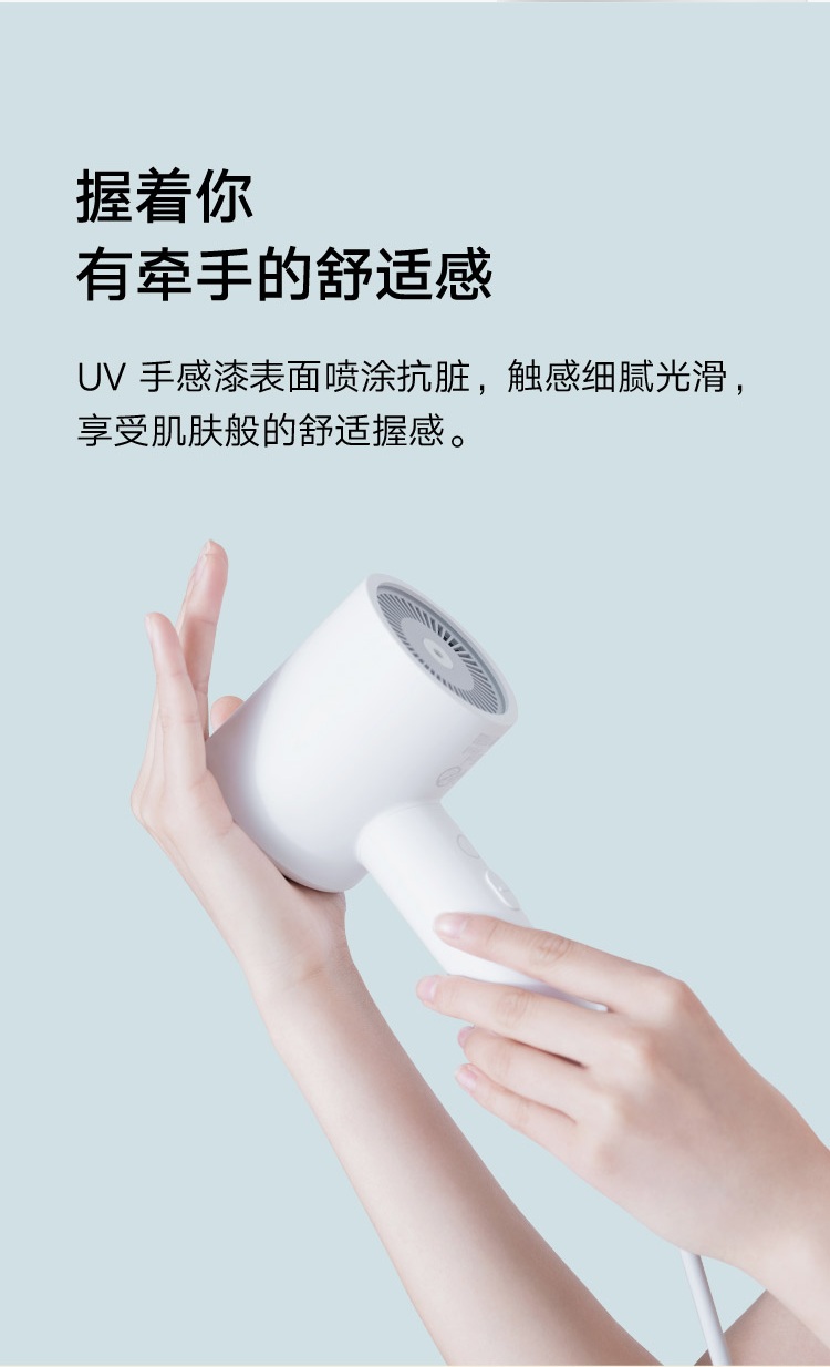 米家 小米电吹风机家用吹风筒 负离子大风量 H300