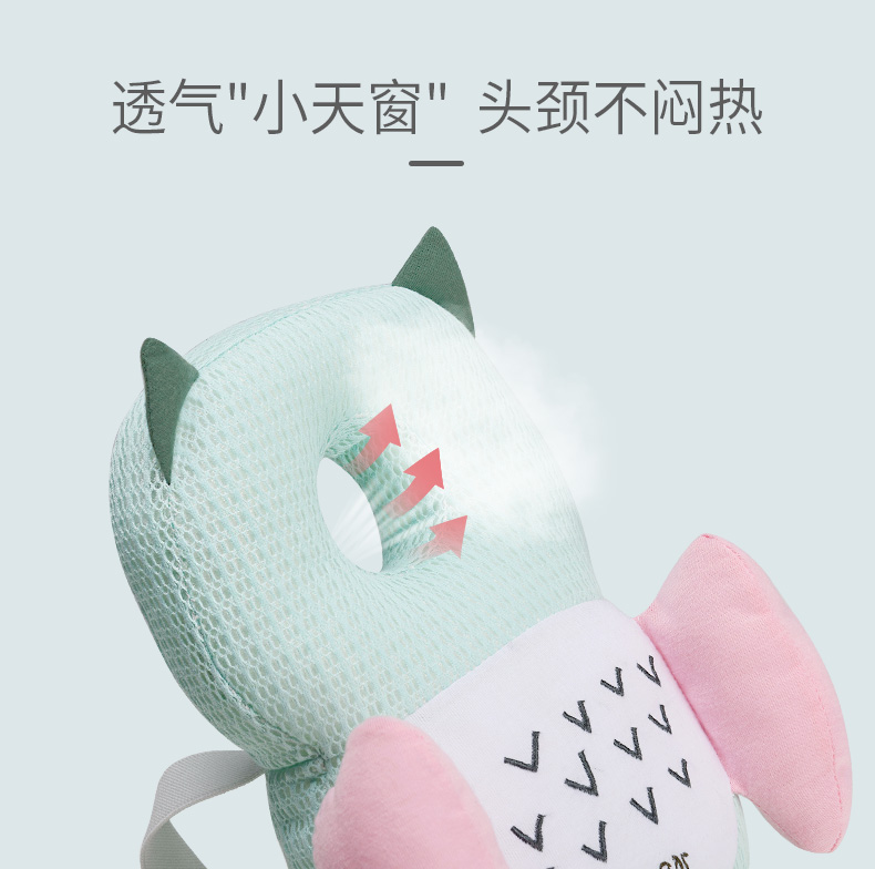 抱抱熊宝宝防摔头部保护垫婴儿学步防后摔护头枕学走路防撞头神器 BD8634米黄小狐狸（透气款）