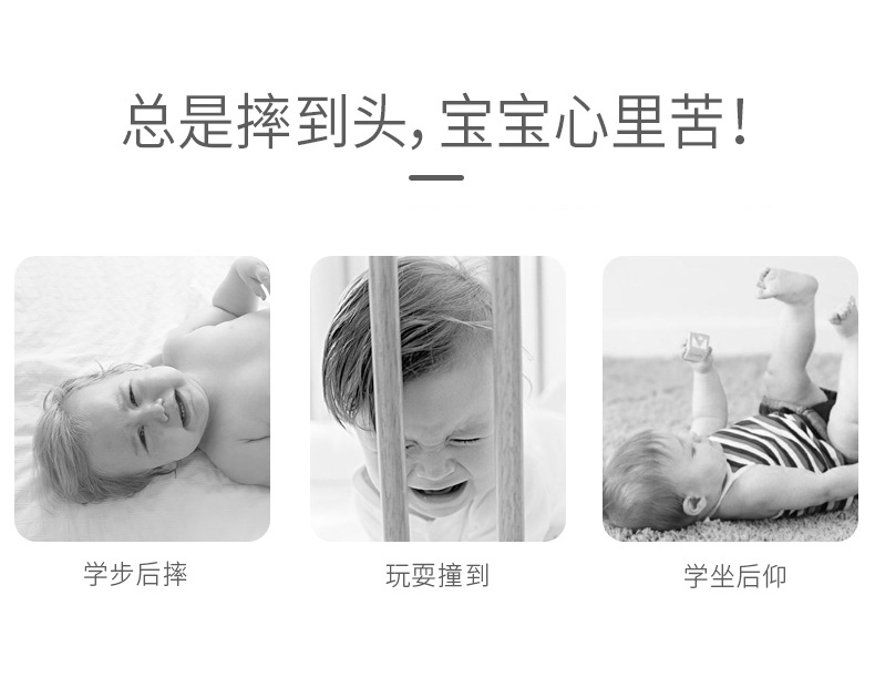 抱抱熊宝宝防摔头部保护垫婴儿学步防后摔护头枕学走路防撞头神器 BD8634米黄小狐狸（透气款）