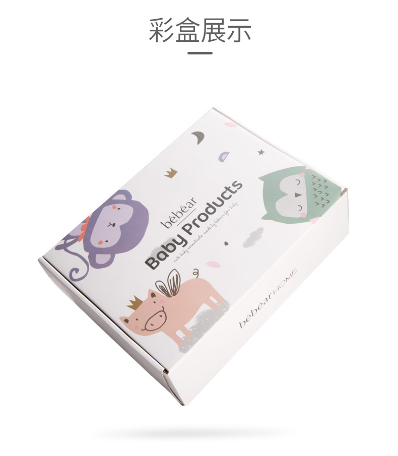 抱抱熊宝宝防摔头部保护垫婴儿学步防后摔护头枕学走路防撞头神器 BD8634米黄小狐狸（透气款）