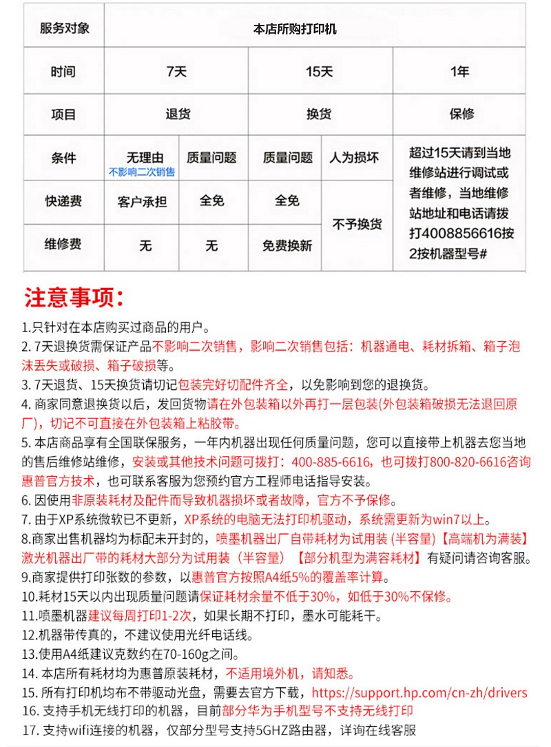 联想（Lenovo）CM7110W 彩色激光有线网络+无线WiFi打印多功能一体机 办公商用家用彩色打印