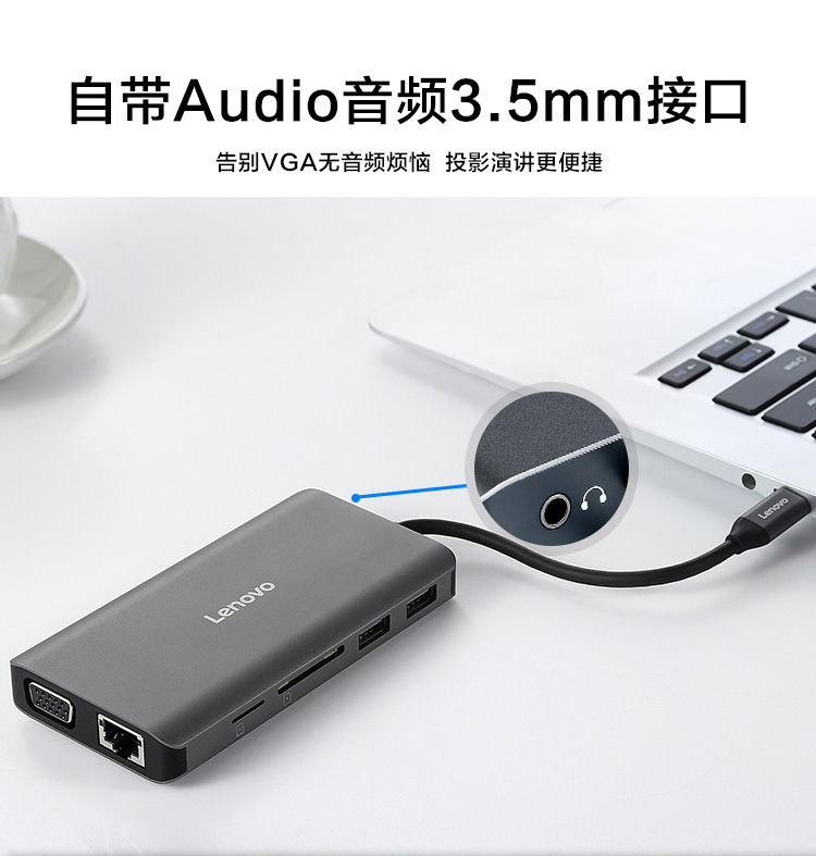 联想（Lenovo）USB-C转HDMI / VGA转接头千兆网口网线转换器HUB LX0801 1个