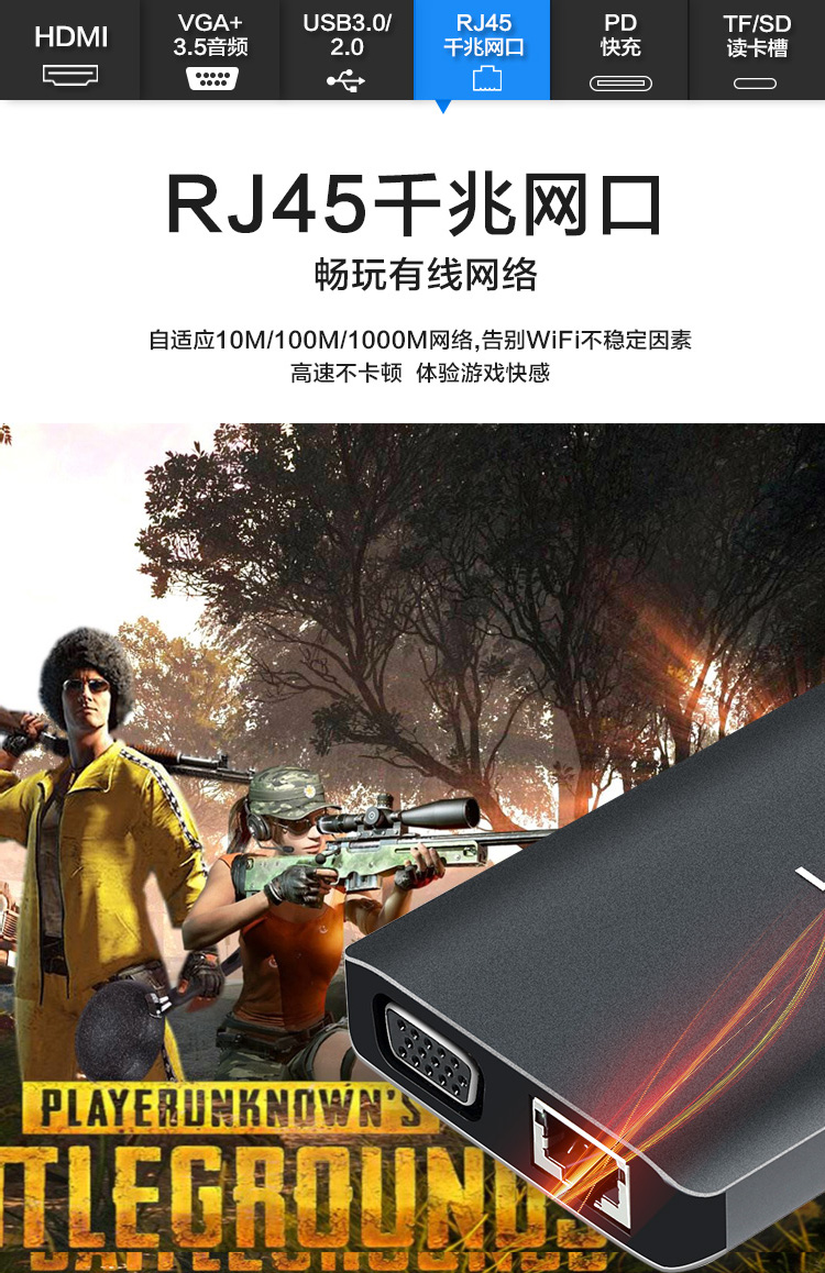 联想（Lenovo）USB-C转HDMI / VGA转接头千兆网口网线转换器HUB LX0801 1个