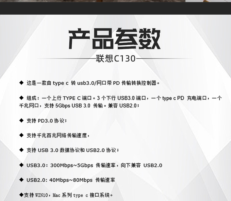 联想（Lenovo）USB-C扩展坞Type-C转千兆网口以太网 带PD充电口 C130 黑色