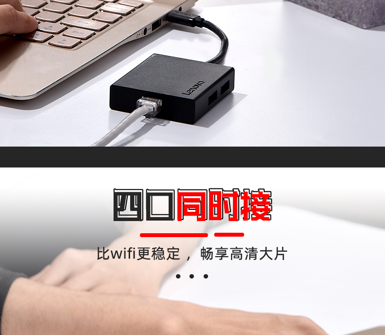 联想（Lenovo）USB-C扩展坞Type-C转千兆网口以太网 带PD充电口 C130 黑色