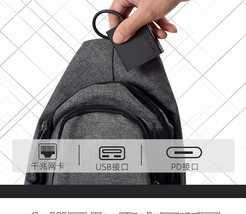 联想（Lenovo）USB-C扩展坞Type-C转千兆网口以太网 带PD充电口 C130 黑色