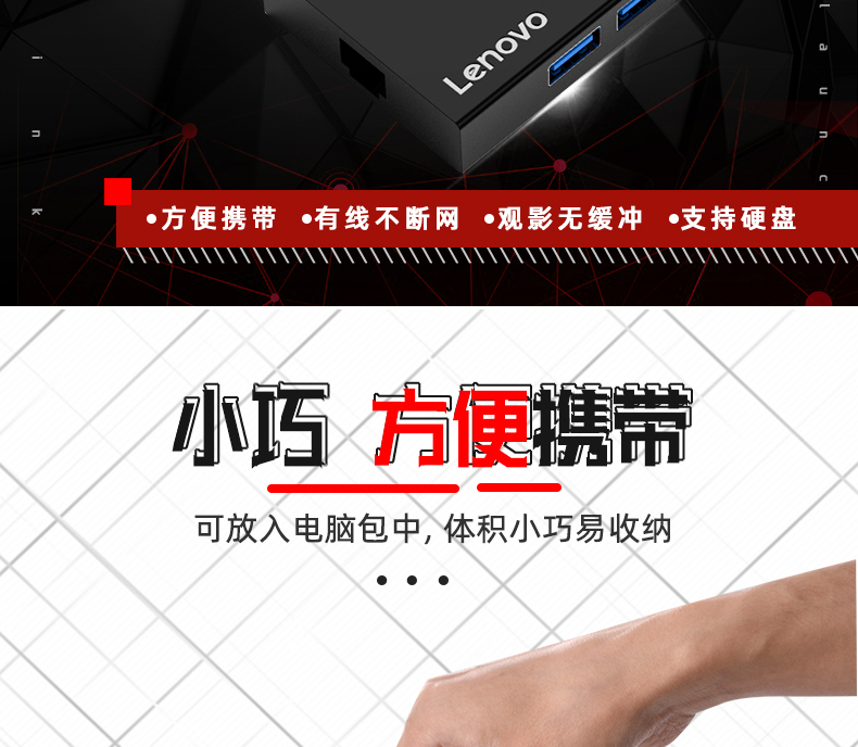 联想（Lenovo）USB-C扩展坞Type-C转千兆网口以太网 带PD充电口 C130 黑色