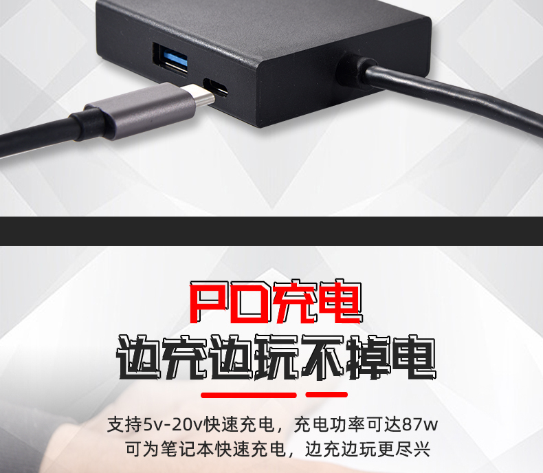 联想（Lenovo）USB-C扩展坞Type-C转千兆网口以太网 带PD充电口 C130 黑色