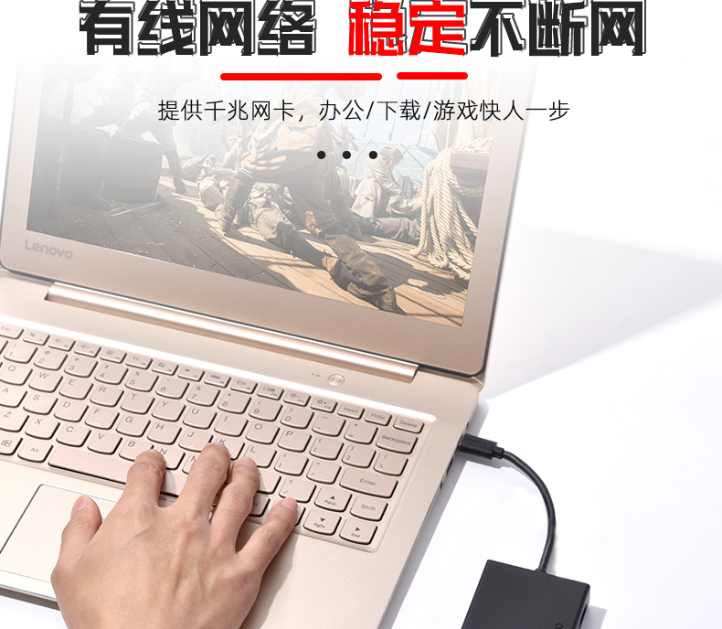 联想（Lenovo）USB-C扩展坞Type-C转千兆网口以太网 带PD充电口 C130 黑色