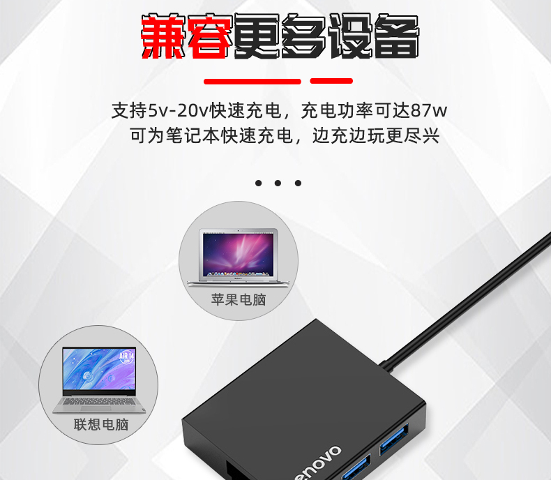 联想（Lenovo）USB-C扩展坞Type-C转千兆网口以太网 带PD充电口 C130 黑色