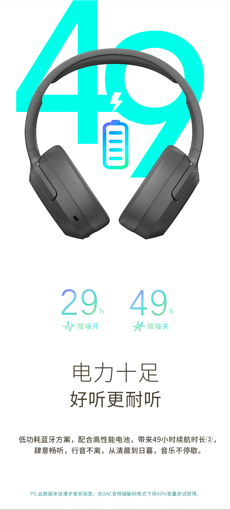 漫步者（EDIFIER）W820NB 主动降噪耳机 头戴蓝牙耳机 典雅灰