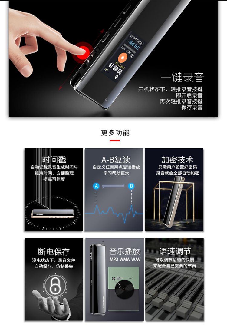 纽曼（Newsmy）录音笔 V03 32G 专业普及微型高清降噪 学习培训商务会议采访 录音器 黑色