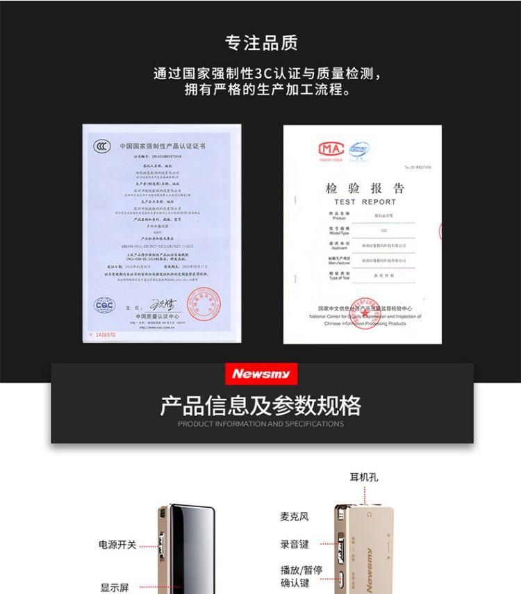 纽曼（Newsmy）录音笔 V03 32G 专业普及微型高清降噪 学习培训商务会议采访 录音器 黑色