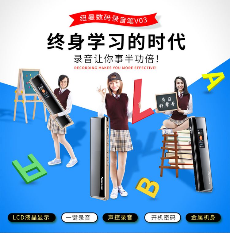 纽曼（Newsmy）录音笔 V03 32G 专业普及微型高清降噪 学习培训商务会议采访 录音器 黑色
