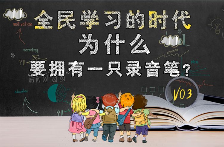 纽曼（Newsmy）录音笔 V03 32G 专业普及微型高清降噪 学习培训商务会议采访 录音器 黑色