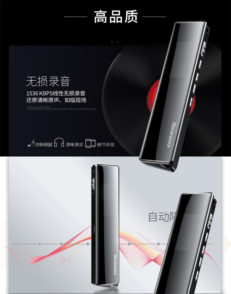 纽曼（Newsmy）录音笔 V03 32G 专业普及微型高清降噪 学习培训商务会议采访 录音器 黑色