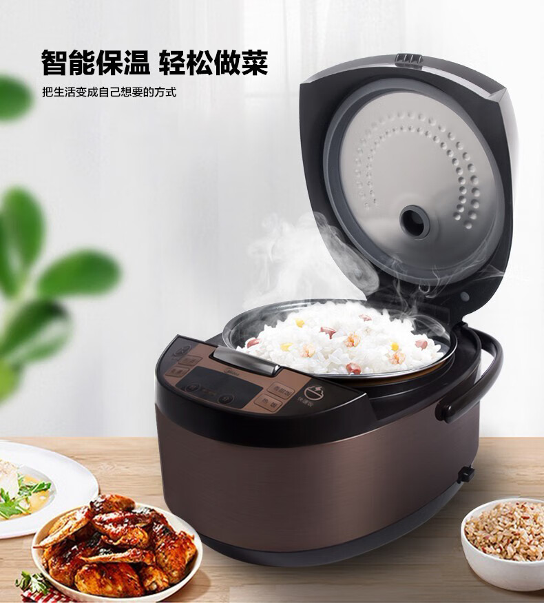 美的Midea电饭煲FS5073A电饭煲电饭锅5L智能预约电饭煲蜂窝聚能釜内胆家用电饭煲