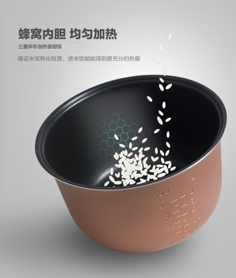 美的Midea电饭煲FS5073A电饭煲电饭锅5L智能预约电饭煲蜂窝聚能釜内胆家用电饭煲