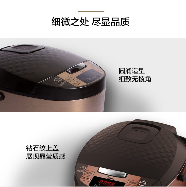美的Midea电饭煲FS5073A电饭煲电饭锅5L智能预约电饭煲蜂窝聚能釜内胆家用电饭煲
