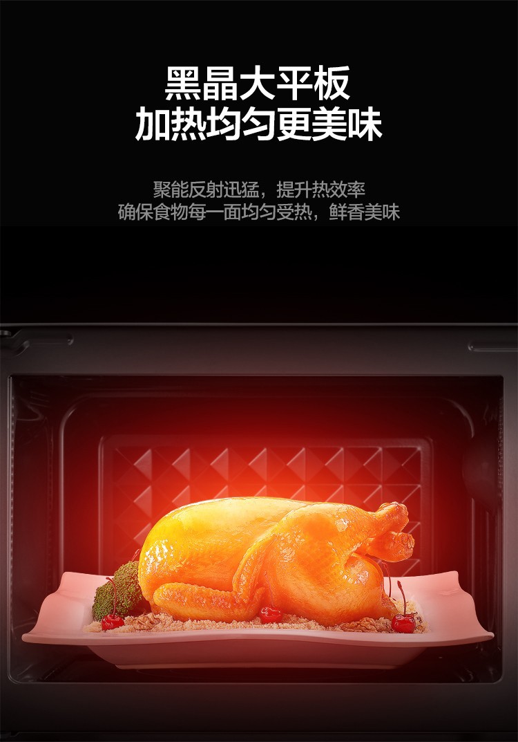 美的（Midea）微波炉 家用平板加热20L快捷微电脑操作EM7KCG4-NR
