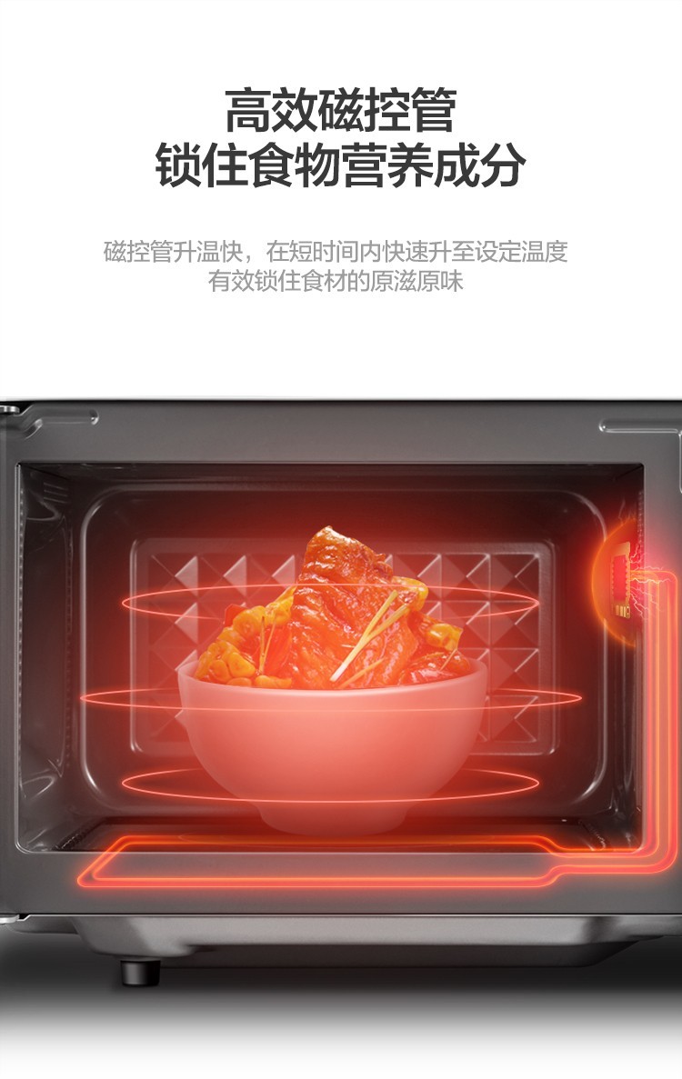 美的（Midea）微波炉 家用平板加热20L快捷微电脑操作EM7KCG4-NR