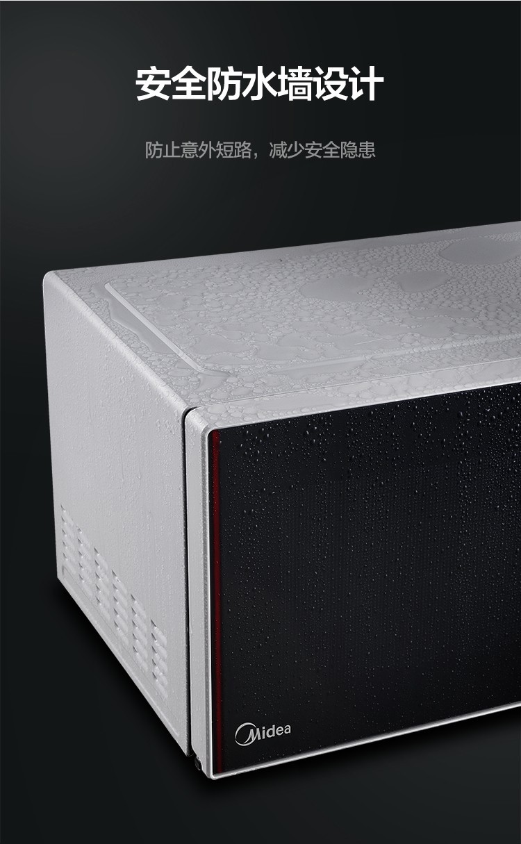 美的（Midea）微波炉 家用平板加热20L快捷微电脑操作EM7KCG4-NR
