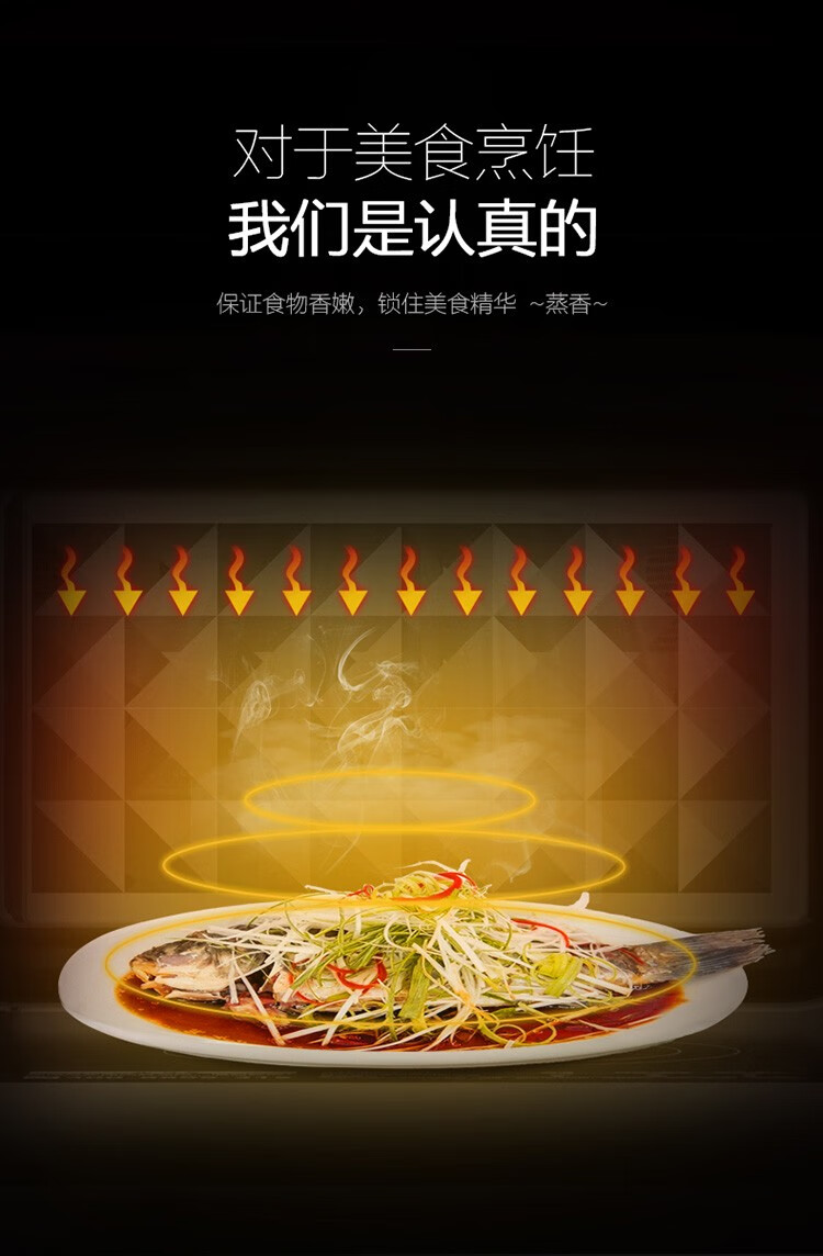 美的（Midea）微波炉 23L家用级容积 一体平板加热 易清洁内胆 M1-231E红色