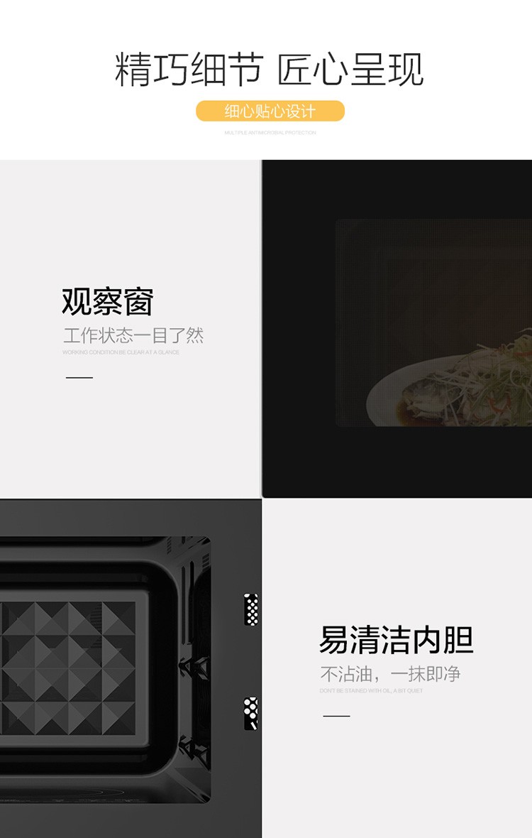 美的（Midea）微波炉 23L家用级容积 一体平板加热 易清洁内胆 M1-231E红色