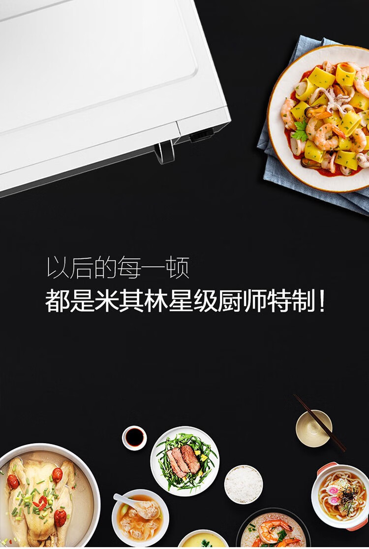 美的（Midea）微波炉 23L家用级容积 一体平板加热 易清洁内胆 M1-231E红色