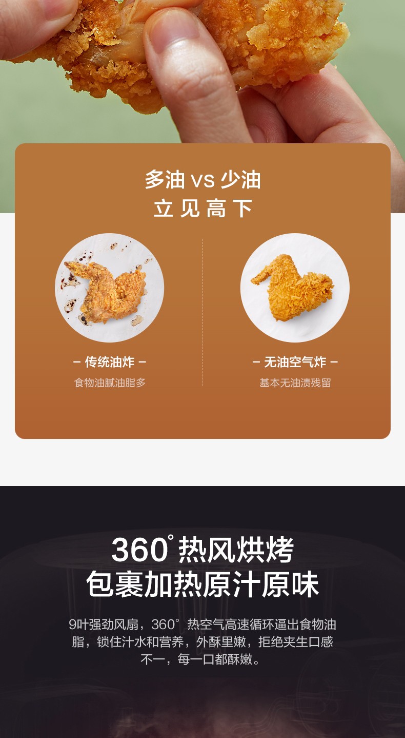 美的（Midea）空气炸锅 3L大容量 不粘炸篮  1360W大功率 AKZ3001米色