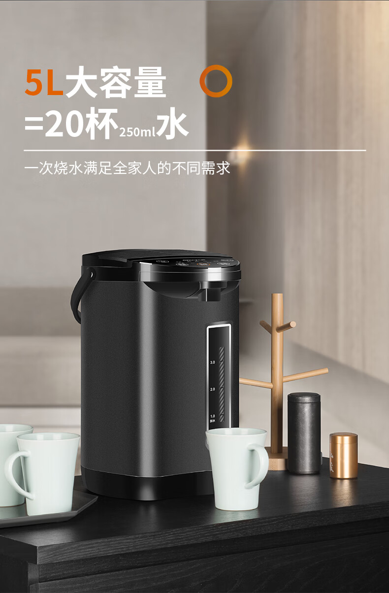 九阳Joyoung电热开水瓶K50-P11保温家用304不锈钢烧水壶全自动智能恒温5L电热水壶