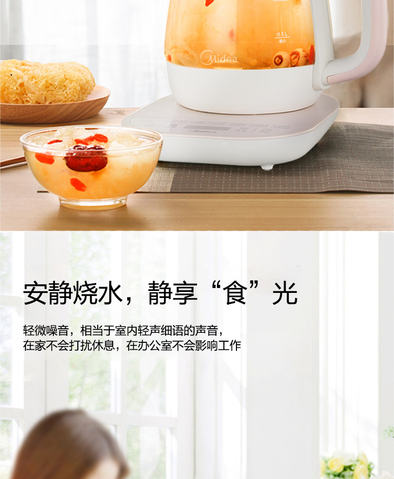 美的Midea养生壶GE1531电水壶多功能花茶壶电茶壶煮水壶一机多用煮茶器烧水壶开水壶1.5L玻璃茶壶