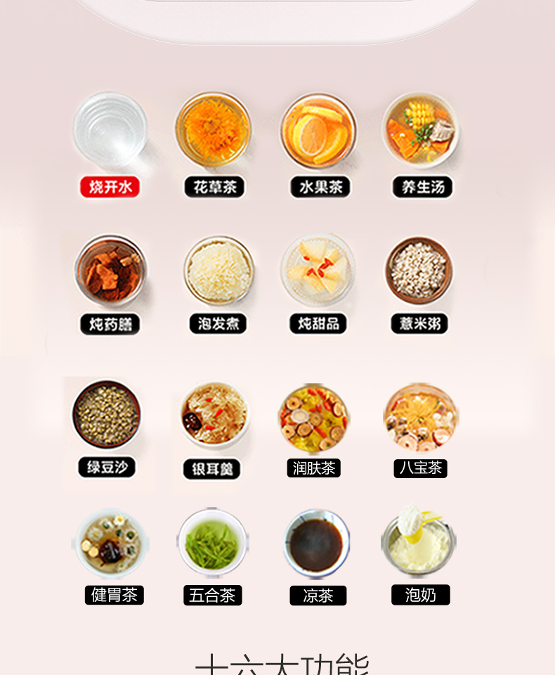 美的Midea养生壶GE1531电水壶多功能花茶壶电茶壶煮水壶一机多用煮茶器烧水壶开水壶1.5L玻璃茶壶