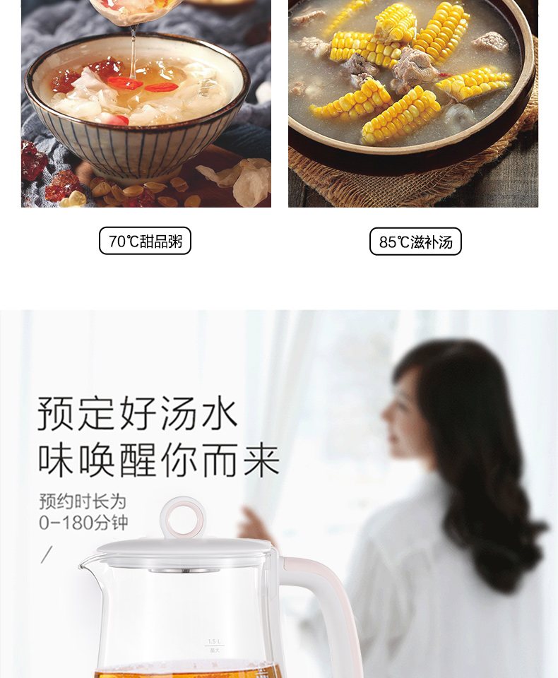 美的Midea养生壶GE1531电水壶多功能花茶壶电茶壶煮水壶一机多用煮茶器烧水壶开水壶1.5L玻璃茶壶
