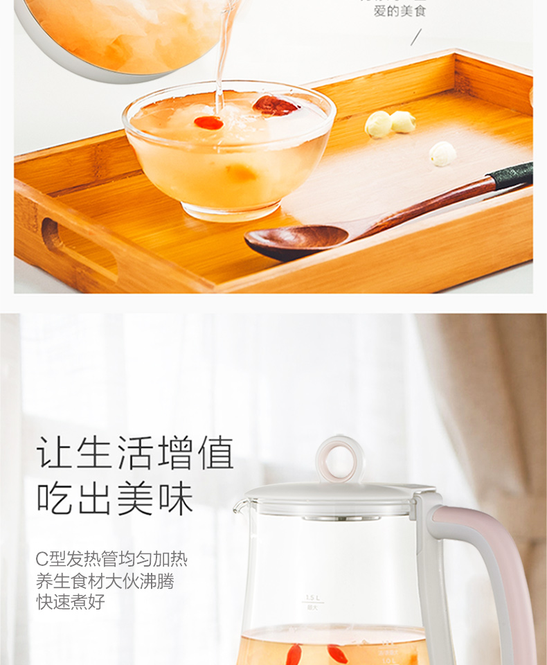 美的Midea养生壶GE1531电水壶多功能花茶壶电茶壶煮水壶一机多用煮茶器烧水壶开水壶1.5L玻璃茶壶