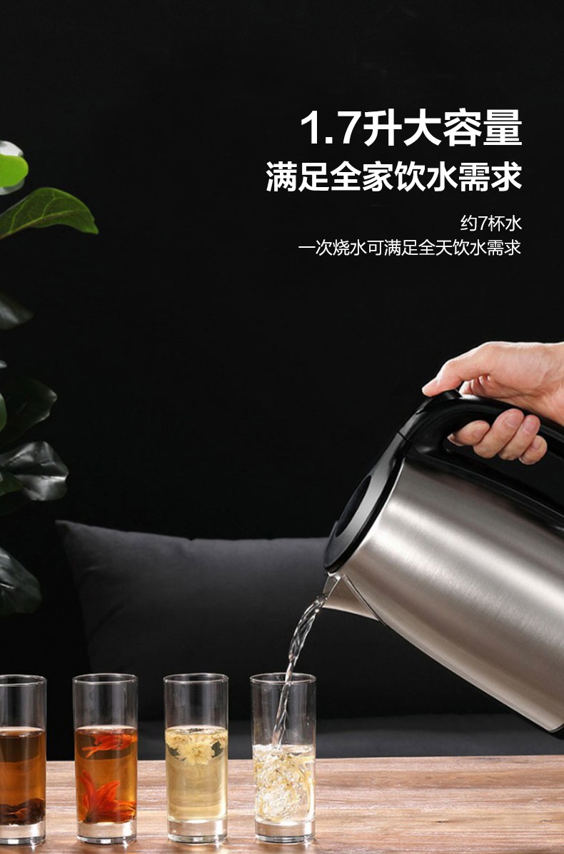 美的Midea电水壶SH17C105双层防烫304不锈钢家用烧水壶1.5L /1.7升容量暖水壶开水壶智能断电?