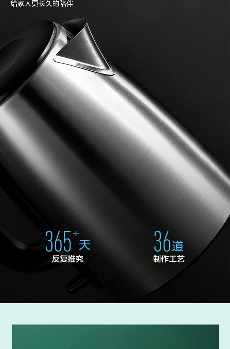 美的Midea电水壶SH17C105双层防烫304不锈钢家用烧水壶1.5L /1.7升容量暖水壶开水壶智能断电?