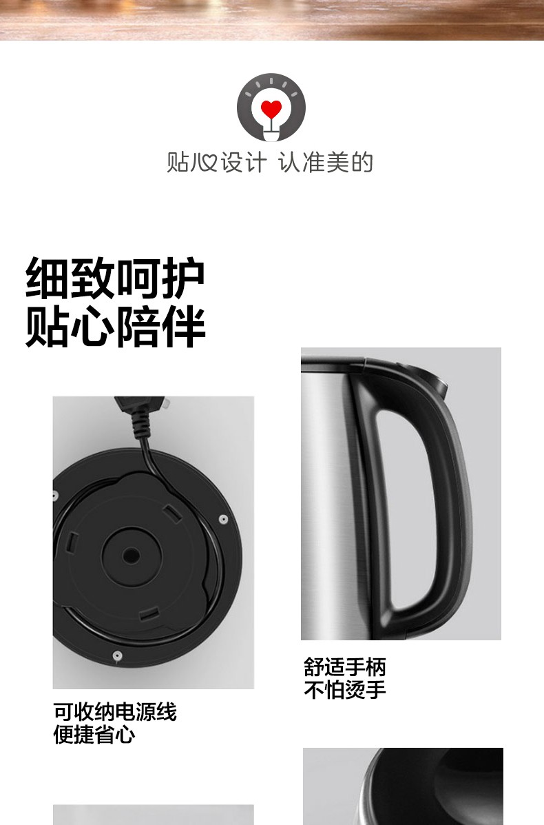 美的Midea电水壶SH17C105双层防烫304不锈钢家用烧水壶1.5L /1.7升容量暖水壶开水壶智能断电?