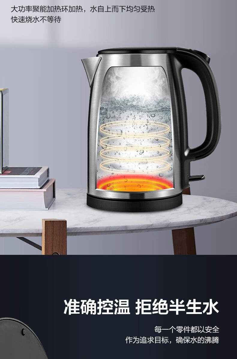 美的Midea电水壶SH17C105双层防烫304不锈钢家用烧水壶1.5L /1.7升容量暖水壶开水壶智能断电?