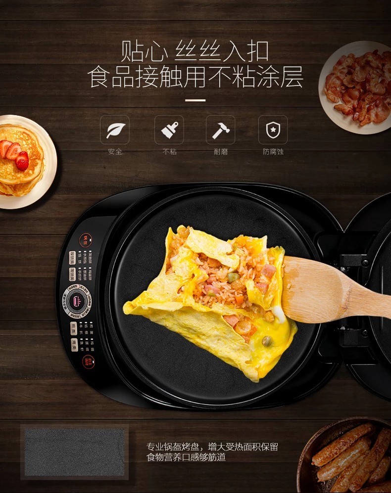 美的Midea煎烤机JS3401电饼铛家用早餐机智能版煎烤机大烤盘烙饼机