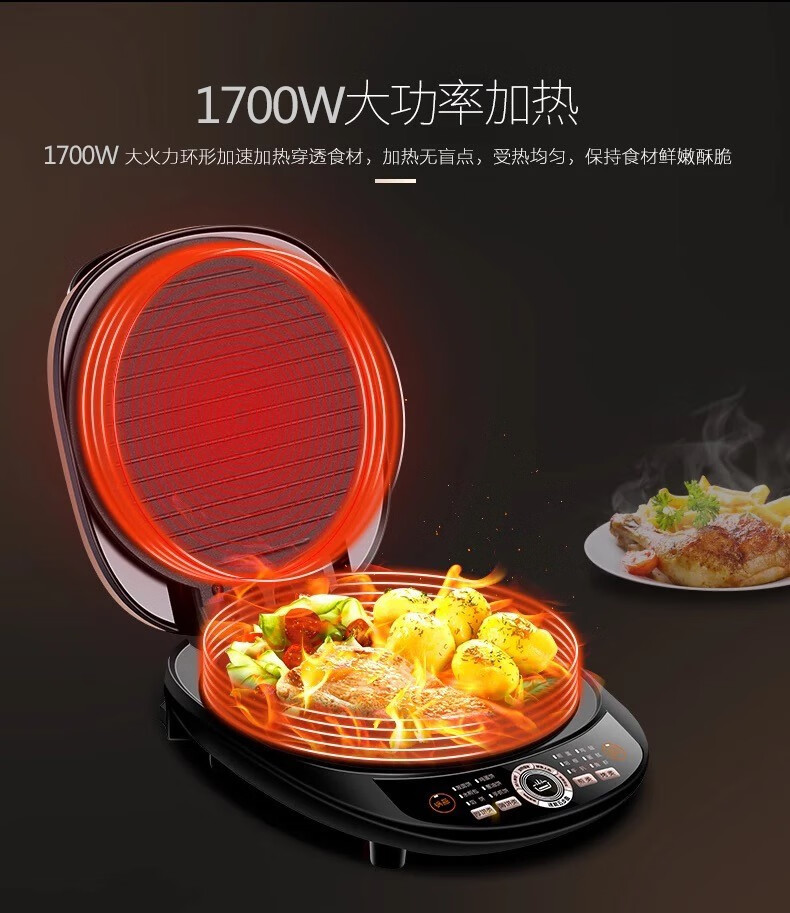 美的Midea煎烤机JS3401电饼铛家用早餐机智能版煎烤机大烤盘烙饼机