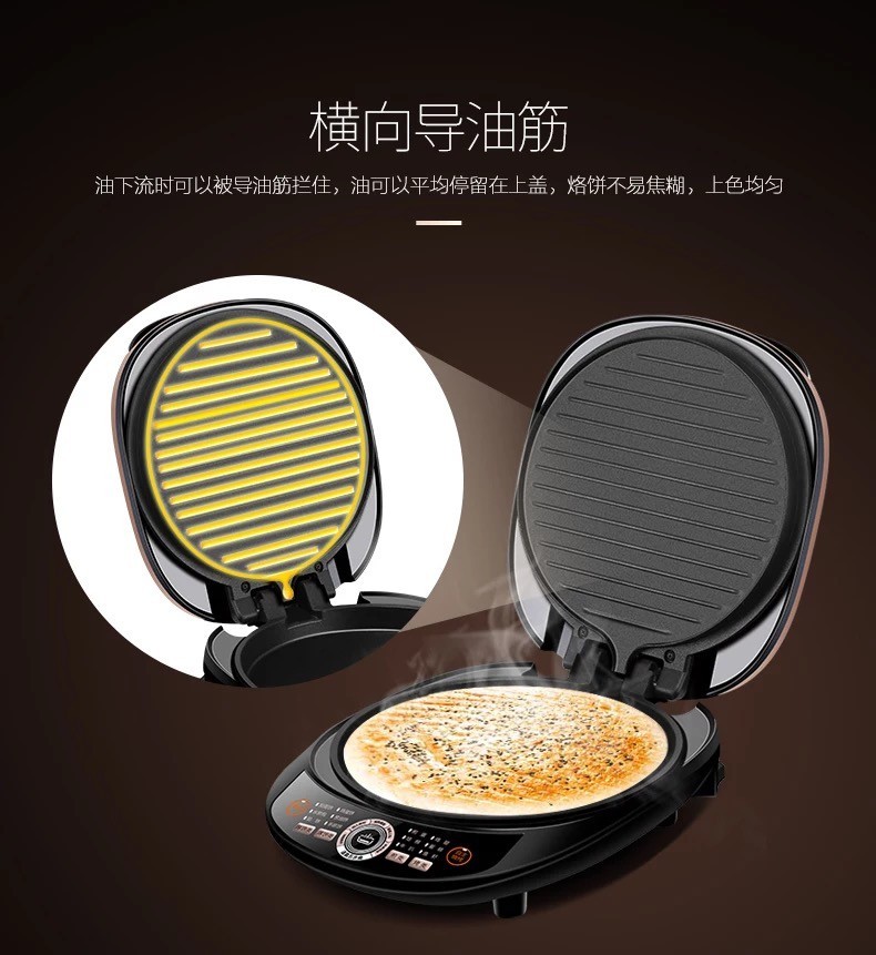 美的Midea煎烤机JS3401电饼铛家用早餐机智能版煎烤机大烤盘烙饼机